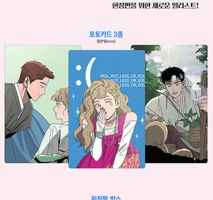 [Limited Edition] While Kissing : Comic Book vol.2 Special Edition