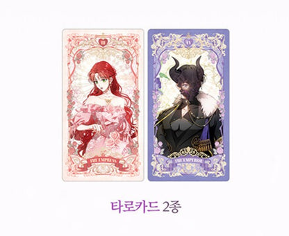 [Limited Edition] My Secretly Hot Husband : season 3 vol.6 + vol.7 special edition