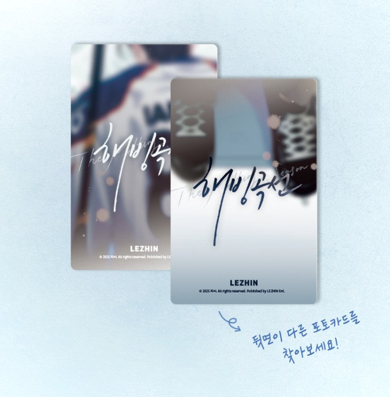 Melting Point : Collection Photo cards