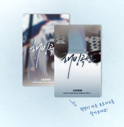 Melting Point : Collection Photo cards