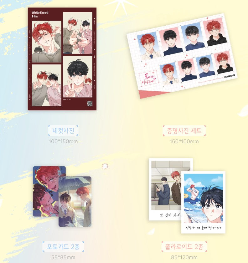 [pre-order][Limited Edition] It’s Just a Dream. Right?! by White Eared : Extroversion Comic Book Special Edition