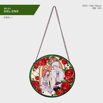 Marriage of Convenience : Suncatcher