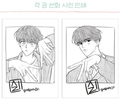 [pre-order][Limited Edition[ Between the Stars : comic book vol.1 - vol.2 special edition