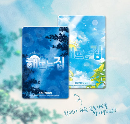 Our Sunny Days : Collection Photo cards