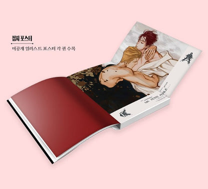 Perle : Comic Book vol.1 - vol.5 set