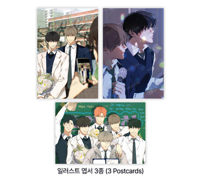 [collaboration cafe] Lost in the Cloud : Where we are Set