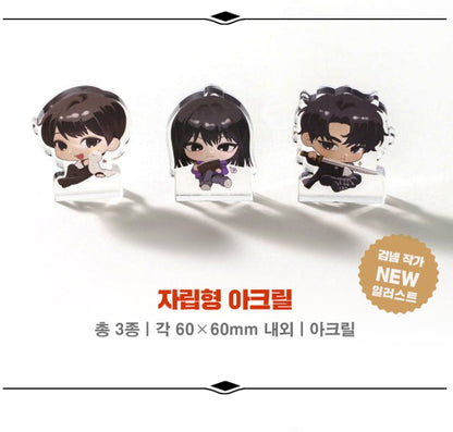 [Art Book Edition] Omniscient Reader's Viewpoint : Art Book Edition Novel vol.7 - vol.9 special edition