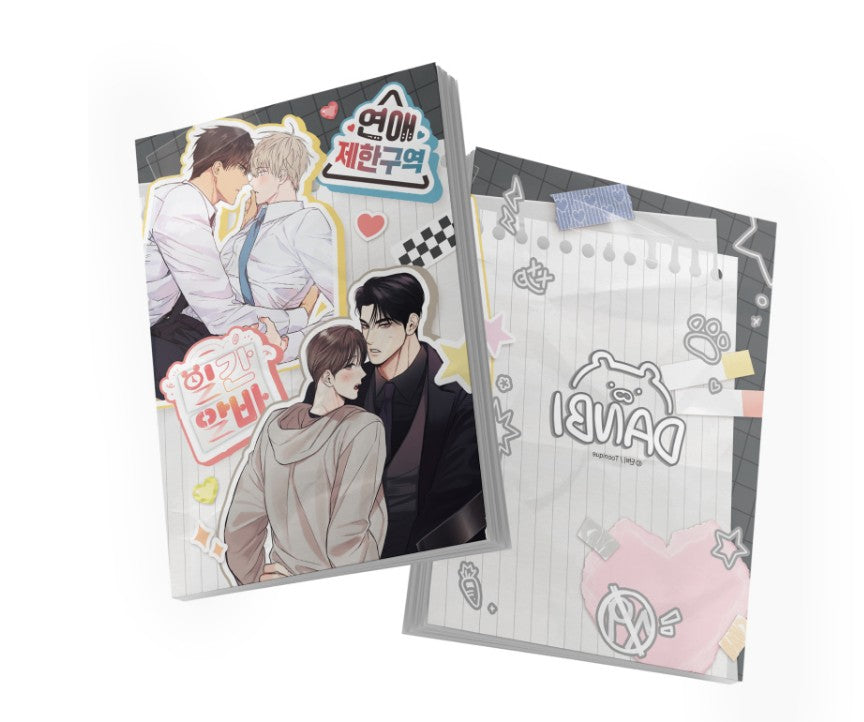 [collaboration cafe] DANBI(No Love Zone, Gig of the Day) : Illustration postcard book