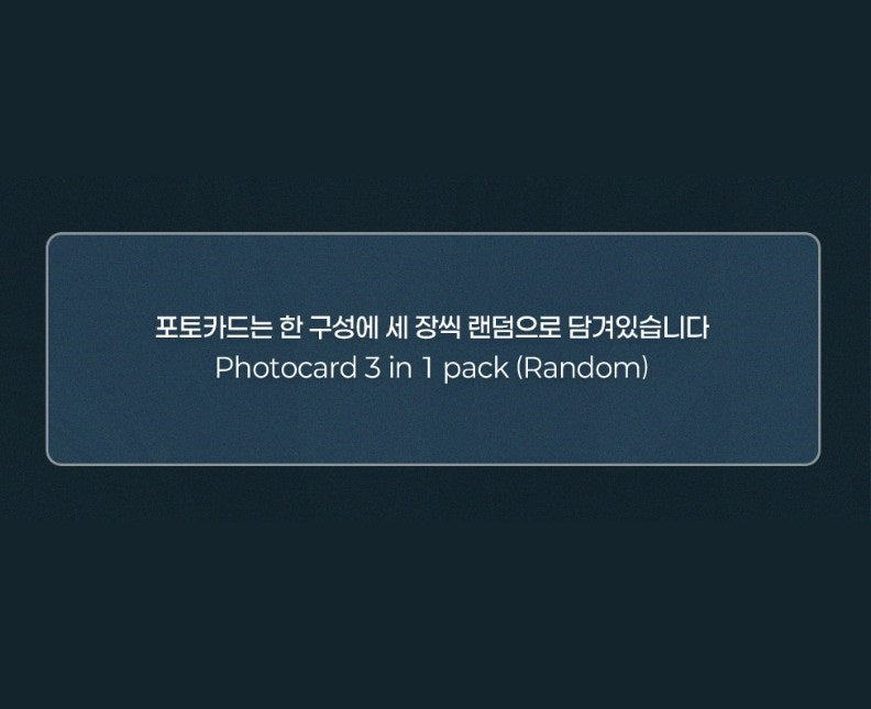 [BOMTOON POP-UP][10th Anni. Home Party][SAHWA] Collection Photo cards ver.A