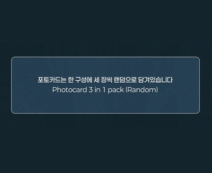 [BOMTOON POP-UP][10th Anni. Home Party][SAHWA] Collection Photo cards ver.A