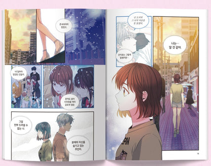 [pre-order][Limited Edition] Inso's Law : Manhwa Comic Book vol.7