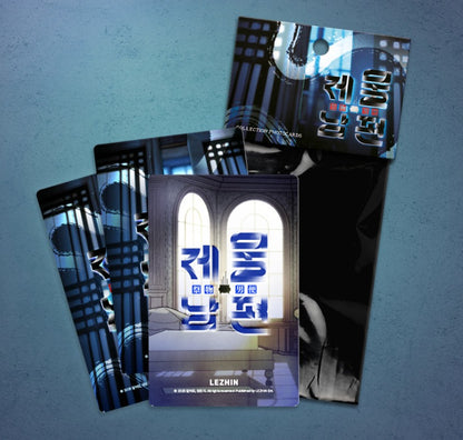 [DAYBREAK] Swallow you whole : Collection Photo cards