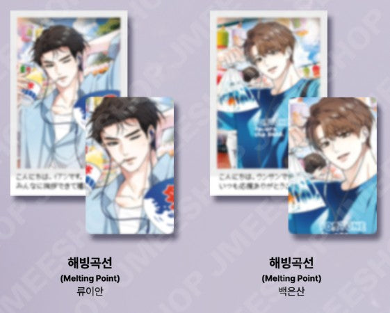 [pre-order] World Tour Live : Snapshop