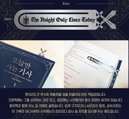 [pre-order][tumblbug] The Knight Only Lives Today :Web Novel vol.1 - vol.4 & Merchandise Set