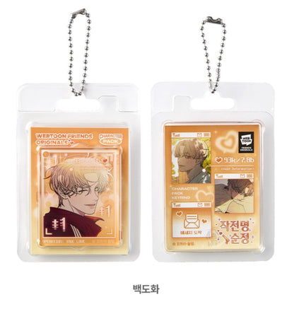 [closed][pre-order] Operation: True Love : LD Acrylic Keyring