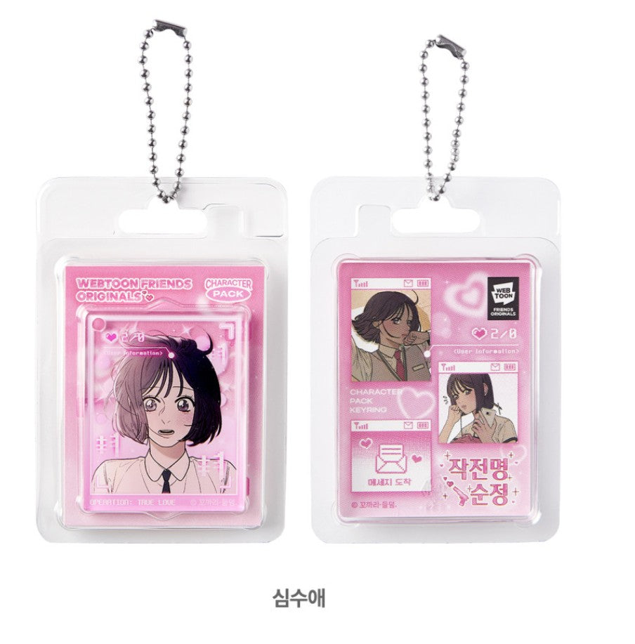 [closed][pre-order] Operation: True Love : LD Acrylic Keyring