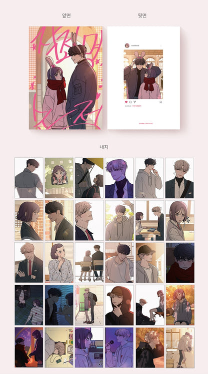 [out of stock] Operation: True Love : Happybean comic book set