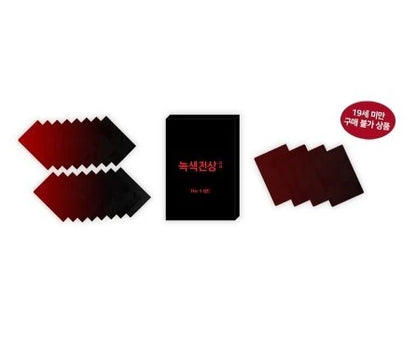 [collaboration cafe] Under the Greenlight : Merchandise Full set with Full Freebies
