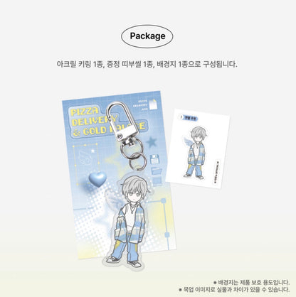 The Pizza Delivery Man and the Gold Palace : WOOWON Acrylic Keyring