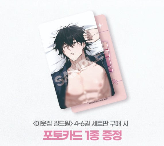 [animate ver.] Virtual Strangers : comic book vol.4 - vol.6 set