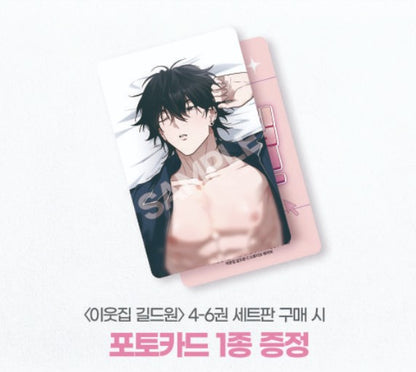 [animate ver.] Virtual Strangers : comic book vol.4 - vol.6 set