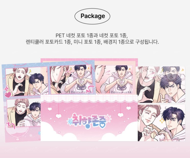 To Each His Own : 4 cut Photo Package