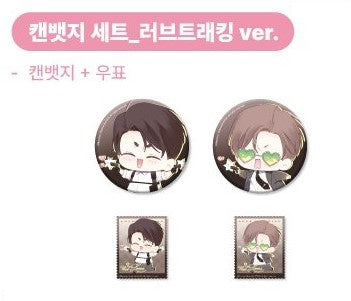 [Goods Bee Cafe] 4 Week Lovers : Can Badge Set(Love Tracking ver.)