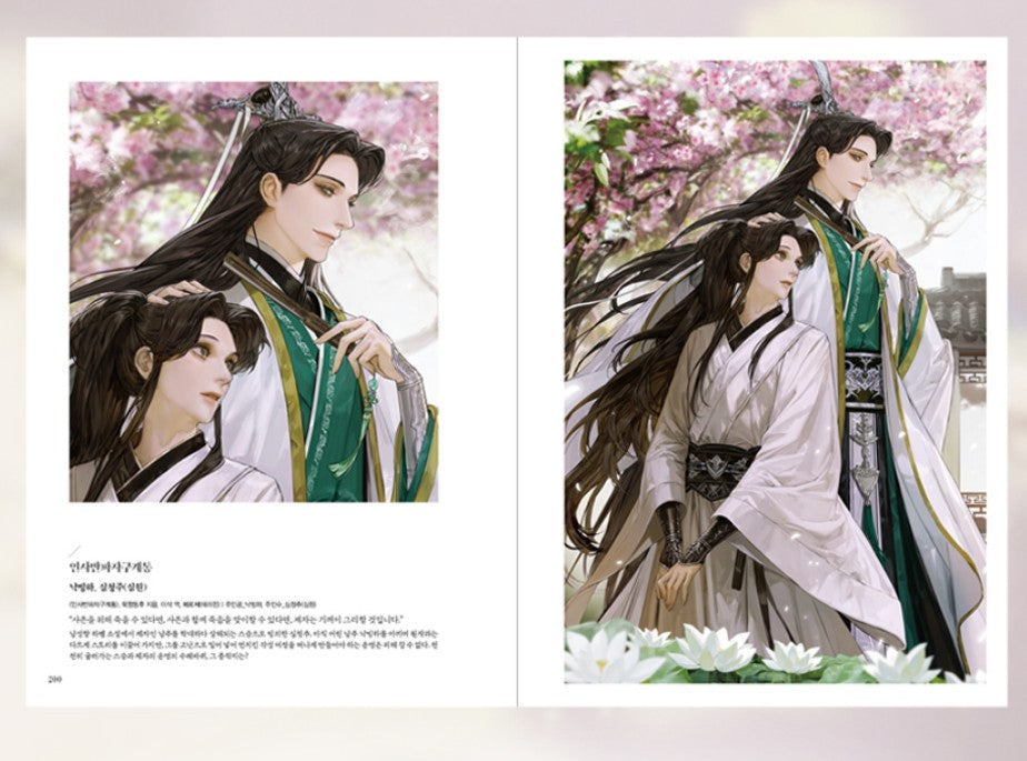 [1st edition] Everything Once Again by PILYEON : Illustration Book