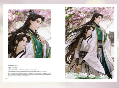 [1st edition] Everything Once Again by PILYEON : Illustration Book