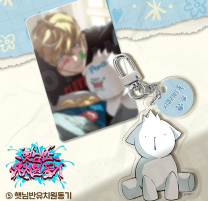 Animal Acrylic Keyring