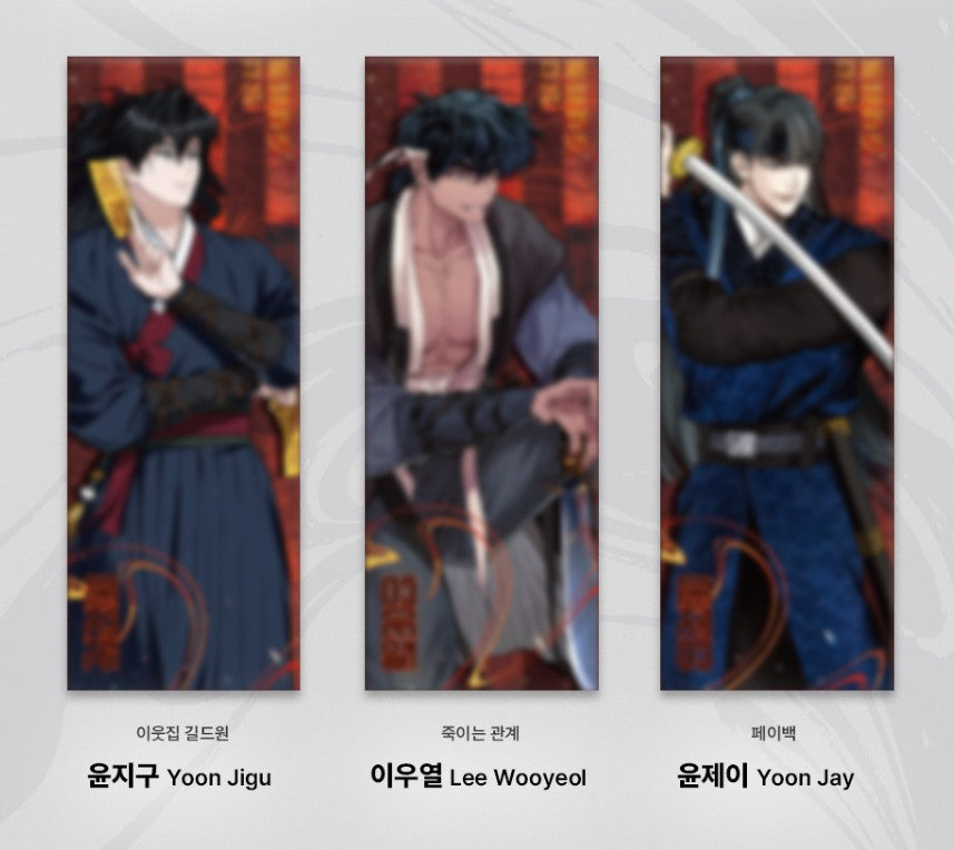 [BOMTOON POP-UP][10th Anni. Home Party][SAHWA] Lenticular Card