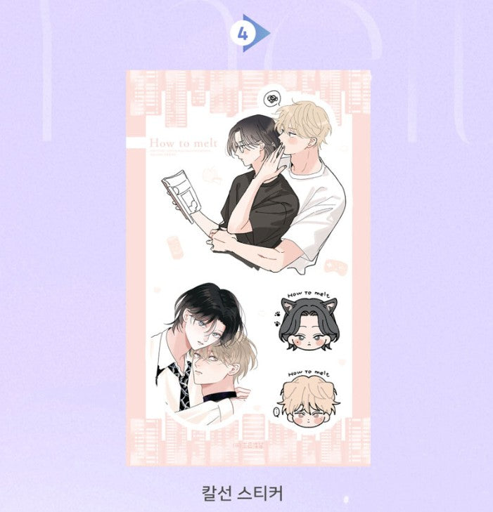 [Limited Edition] How to Melt : Comic Book Special Edition