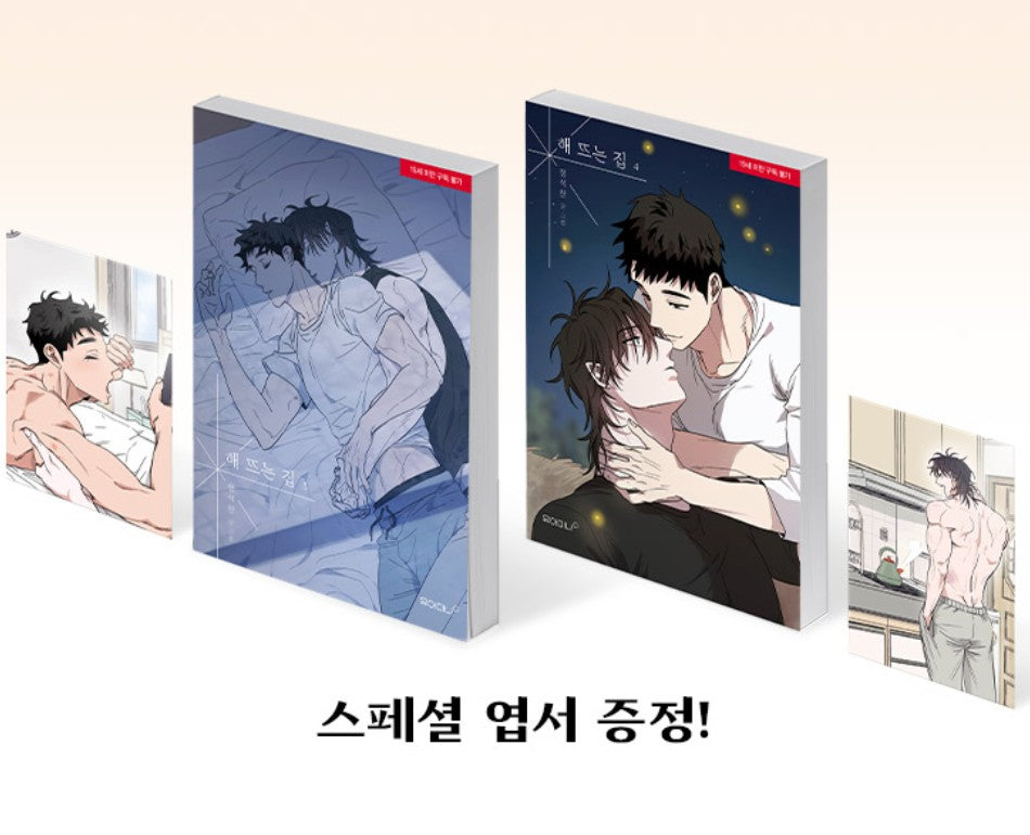 Our Sunny Days : Comic Book vol.3 - vol.4 with postcard
