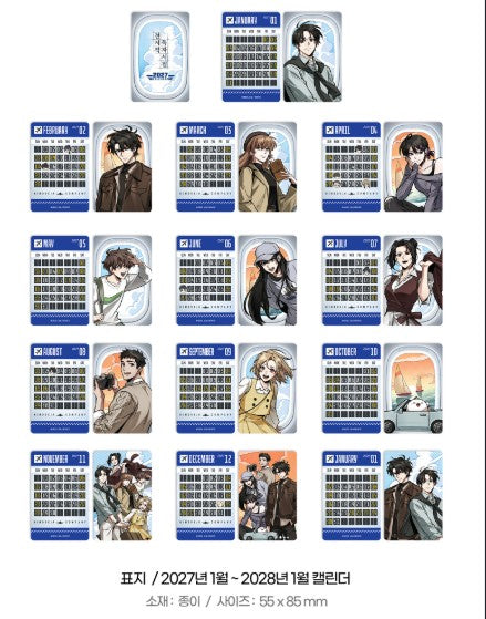 [pre-order]Omniscient Reader's Viewpoint : 2027 Travel Acrylic Diorama Calendar + 2027 Eposode Desk Calendar