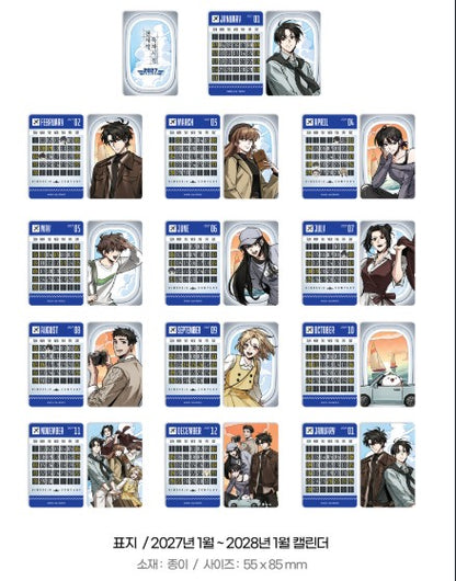 [pre-order]Omniscient Reader's Viewpoint : 2027 Travel Acrylic Diorama Calendar + 2027 Eposode Desk Calendar