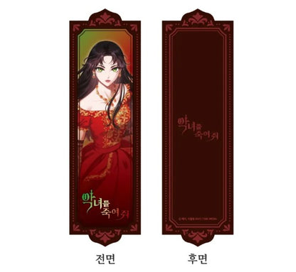 [pre-order][Tumblbug] Kill the Villainess : Audio Webtoon Mechandise Set