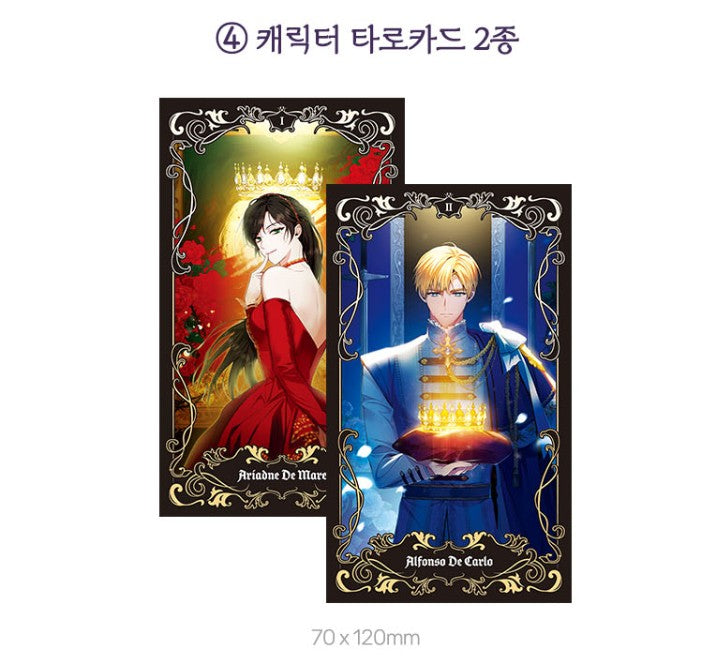 [Limited Edition] I'm the Queen in This Life : comic book vol.1 - vol.2 special edition