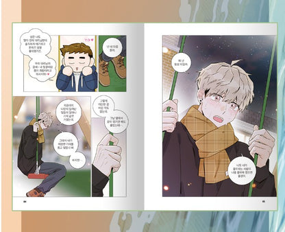 Flirting 9 to 6 : Manhwa Comic Book Vol.6~7
