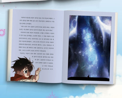 [1st Edition] On the Way to Meet Mom: lovely circle : Fairy Tale Book