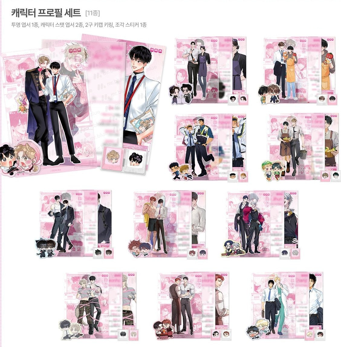 [POP-UP] Mr.Blue Company : Character Profile Set