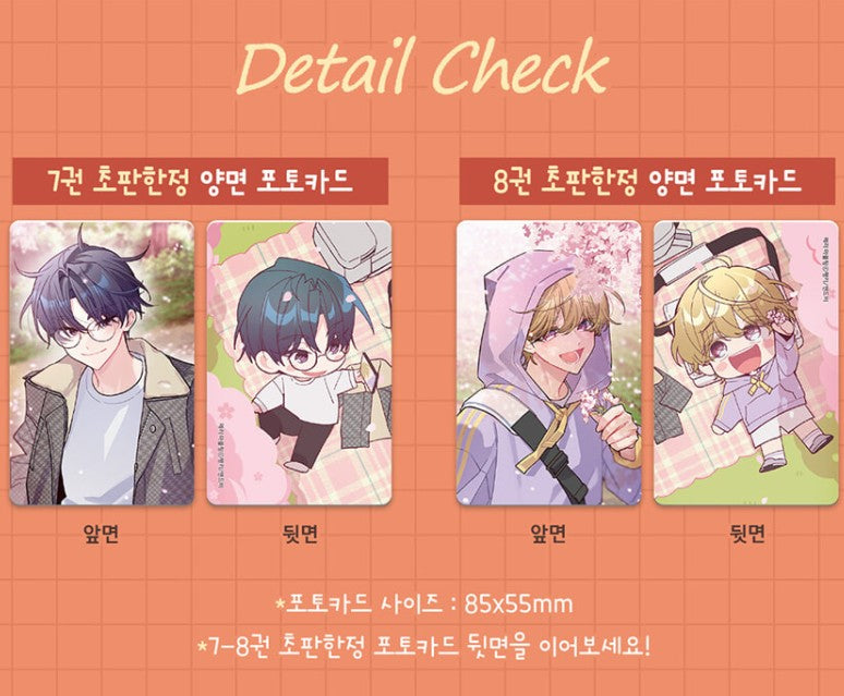 [Limited Edition] Merry Marbling : Comic Book vol.7 - vol.8 special edition