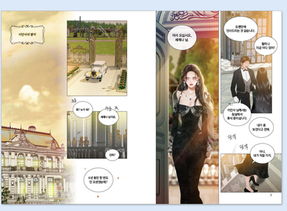 [pre-order] Serena : Comic Book vol.8 - vol.10