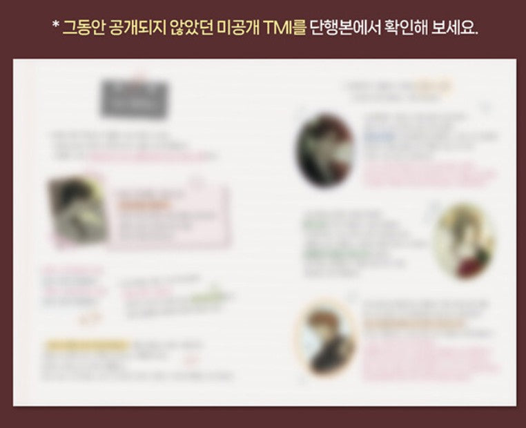 [pre-order][1st edition] Tears on a Withered Flower : comic book vol.5 - vol.6