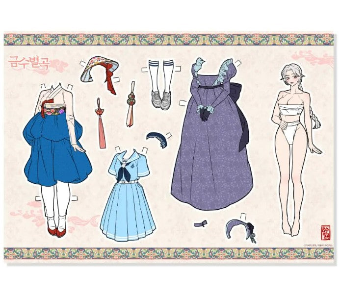 [pre-order closed][Tumblbug] Living With the Dangerous Beast : Comic Book & Merchandise Set