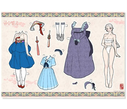 [pre-order closed][Tumblbug] Living With the Dangerous Beast : Comic Book & Merchandise Set