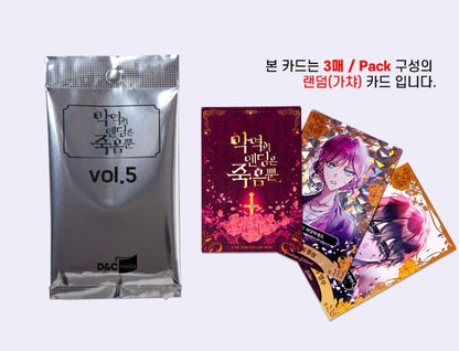 Villains Are Destined to Die : collecting card vol.5(3 cards, random)