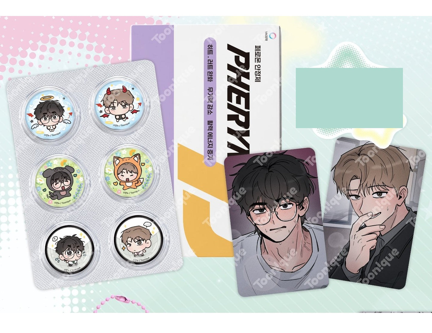 [Toonique Cafe] While You Weren't Watching : Pill-shaped pin badge set