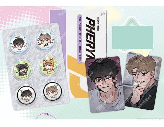 [Toonique Cafe] While You Weren't Watching : Pill-shaped pin badge set