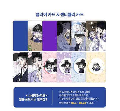 [pre-order] Surge towards you : Collection Photo Card(random) vol.3