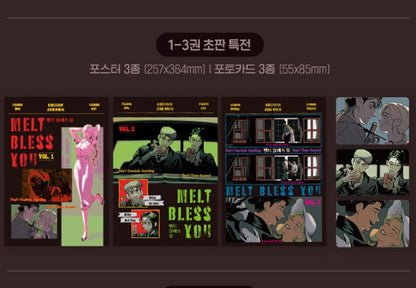 [Limited Edition] Melt Bless You : Comic Book vol.1 - vol.3 Special Edition